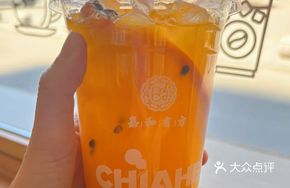 Passion Orange Tea