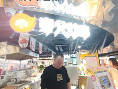 -鹏欣水游城