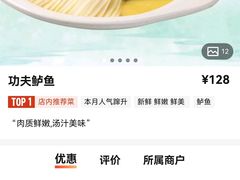 -庆江南江南菜(琴湖溪里花园城店)