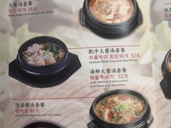 -青松馆韩国料理(香港中路佳世客店)