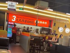 -师烤·豆花烤鱼(广州荔湾扬韬广场店)