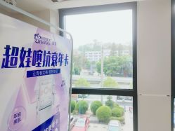 -武汉颜范薇美医疗美容门诊部
