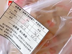 -必胜客(余姚五彩城店PH店)