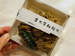 -李大牛和刘大力手作甜品(凯德店)