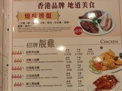 -中国厨房/台湾牛肉面