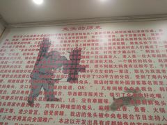 -双流兔头(成都金丝街总店)