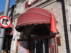 -北京稻香村(零号店)