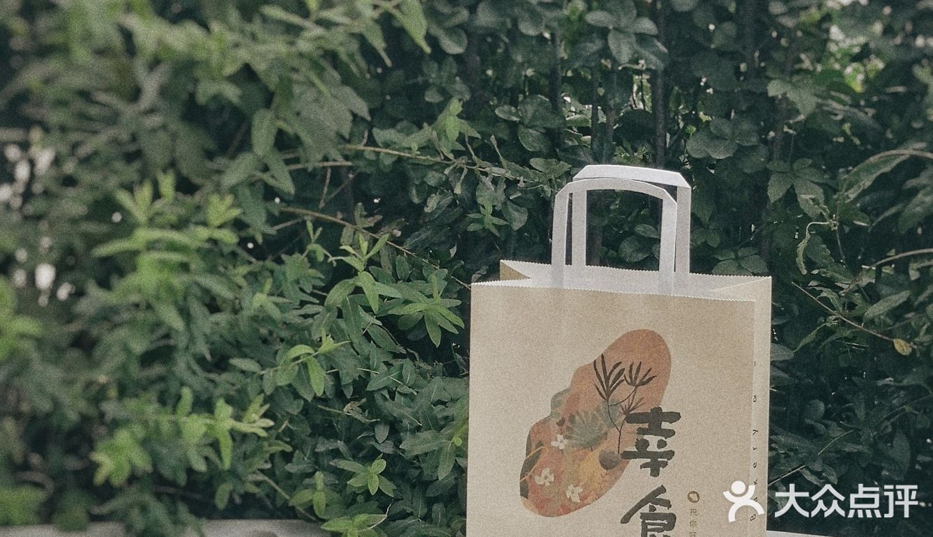 人间吃货，所幸之食