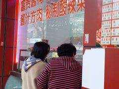 -大富贵(临沂店)