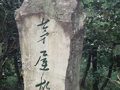 -成都杜甫草堂博物馆