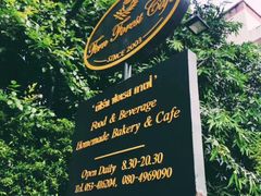 -Fern Forest Cafe