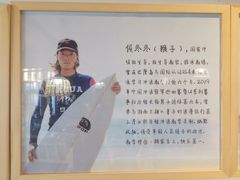 -盘古掌冲浪俱乐部(日月湾店)