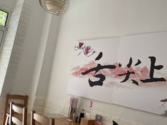 -海胆小馆(春柳店)