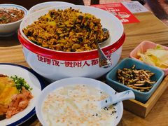 邀不到台怪噜饭-怪噜范·老贵阳街头名小吃(数博万达店)