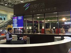 -哈布斯扒房(华发商都店)