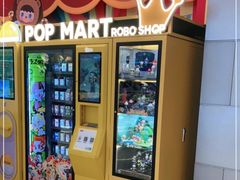 -泡泡玛特POPMART(蓝色港湾店)