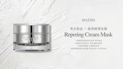 -安吉拉青春化管理中心