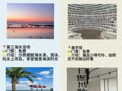 -巧克力渔家.小船海鲜胶东菜(万平口店)