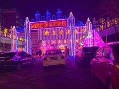 -新五爱道夜市