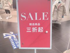 -C&A(茂业天地店)