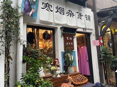 -小河直街历史文化街区