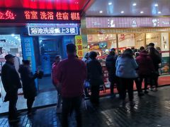 -珍糕兴(三林店)