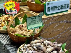 -黔蘑菇四季餐厅(观山湖店)