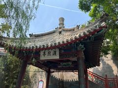 -莲池书院博物馆
