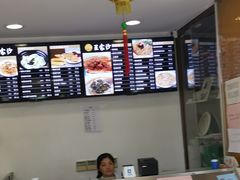 -王家沙点心店(万航渡路店)