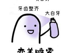 -泰康拜博口腔医院(江北总院)