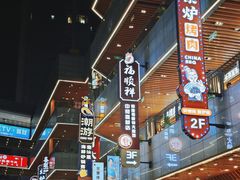 -中贸广场