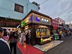 门面-蕃坊酥小蒙牛肉饼(怀远市场店)