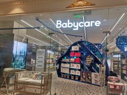 -Babycare(上海环球港店)
