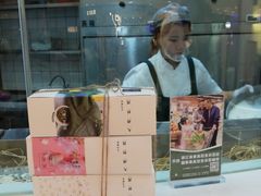 桔红糕-阮大兴糕团(滨江宝龙店)