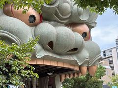 -难波八坂神社