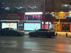 -vimi便利店酒吧