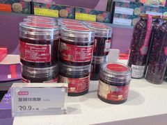 -HappyMiss花满楼鲜花饼(和谐店)