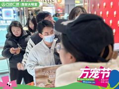 -万达广场(大明宫店)