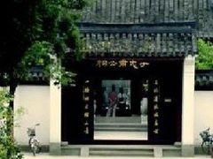 -于谦祠