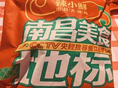 -辣小鲜·南昌大排档(船山路店)