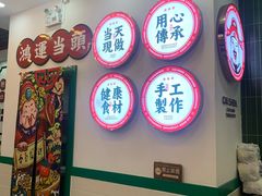 -黎耀阳财神糖水铺(龙门店)