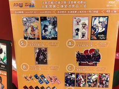 -龙湖成都上城天街