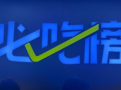 -徐记小怪兽肉蟹煲(中央大街店)