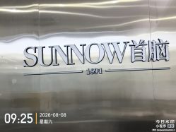 点击看大图 -首脑美发沙龙