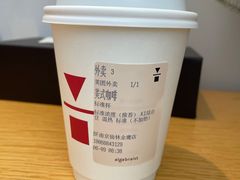 -代数学家algebraist(仙林金鹰店)