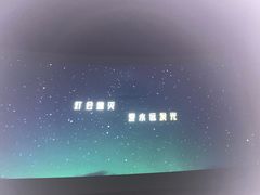-首都电影院(西单店 LED巨幕)