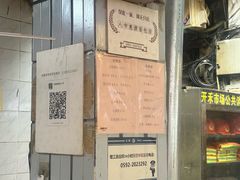 -惠源面包店(开禾路店)