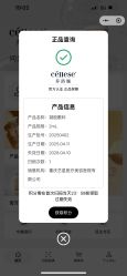 -Yestar重庆艺星医疗美容医院