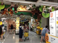 -宜家家居(西安未央商场店)