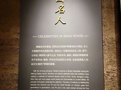 -邯郸市博物馆(新馆)